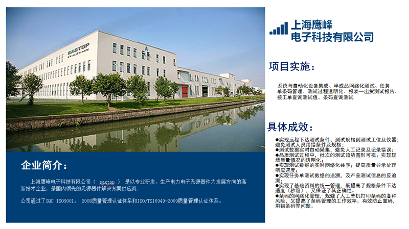 信息化服务平台山东大学:如何构建高效的信息管理体系