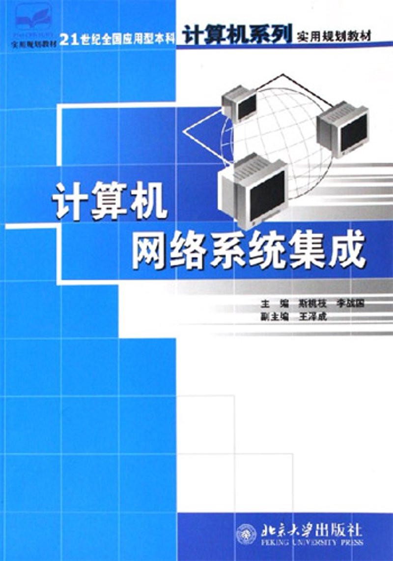 故事叙述类:轻松掌握应用软件的下载与安装