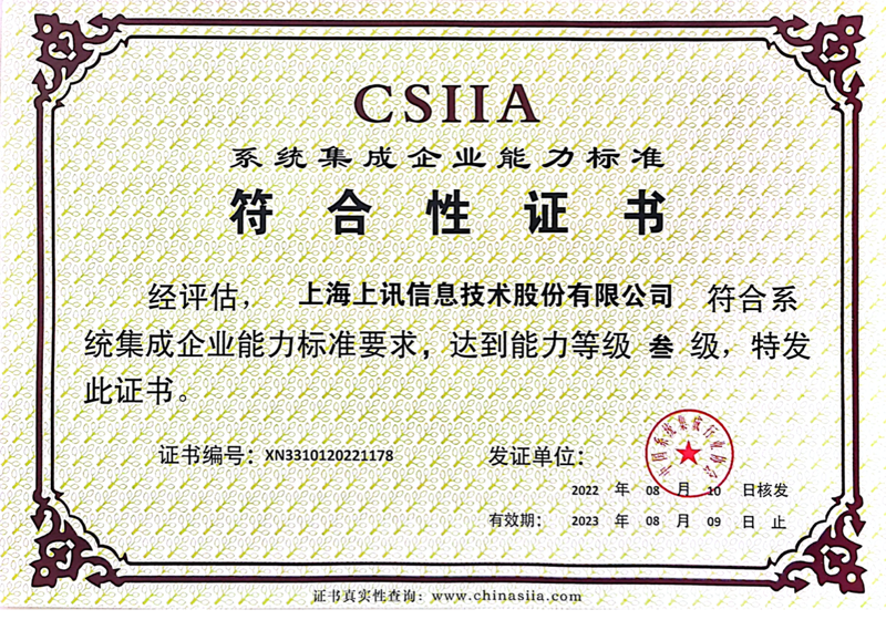 如何轻松下载并安装应用软件?故事叙述类